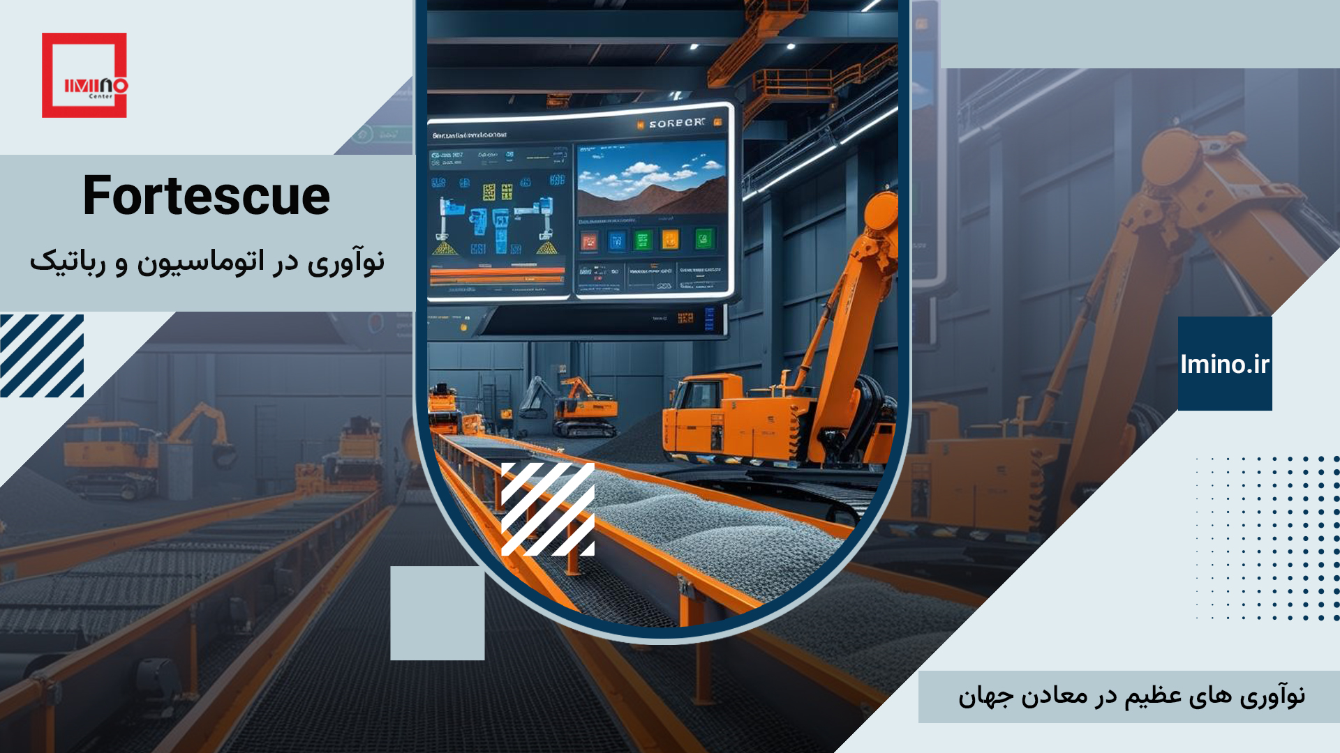 از دل بیابان های استرالیا تا اینده ای بدون کربن